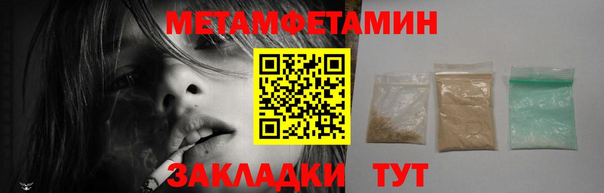 АМФЕТАМИН VHQ Гурьевск