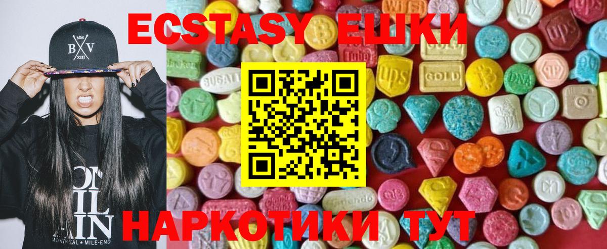 Ecstasy TESLA Гурьевск