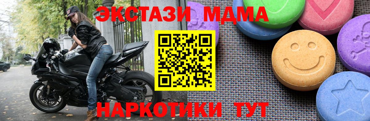 Ecstasy таблы  ЭКСТАЗИ  Вход с VPN  Гурьевск  ЭКСТАЗИ mix 