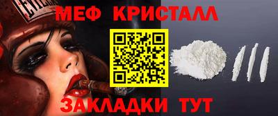 COCAINE Ликино-Дулёво