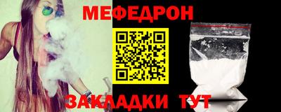 таблы Лесосибирск
