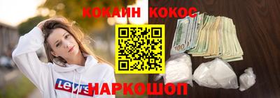 таблы Лесосибирск