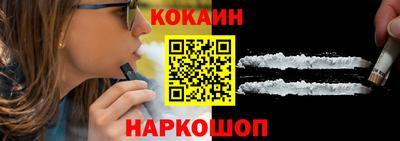таблы Лесосибирск