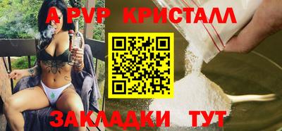 героин Ливны