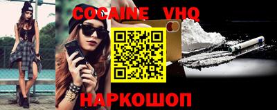 таблы Лесосибирск