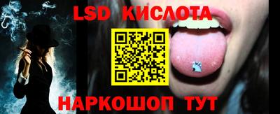 героин Ливны