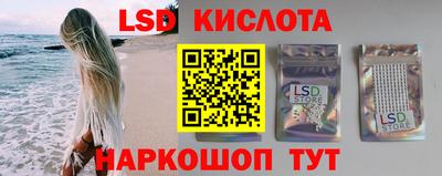 героин Ливны