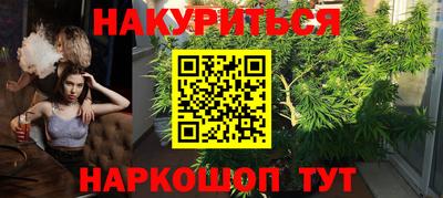 героин Ливны