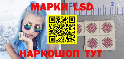 героин Ливны