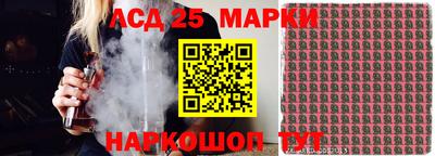 таблы Лесосибирск
