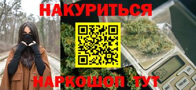 героин Ливны