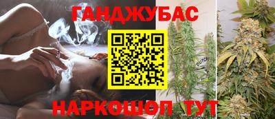 героин Ливны