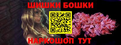 героин Ливны