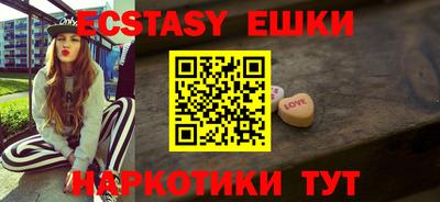 таблы Лесосибирск