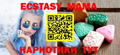 таблы Лесосибирск