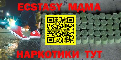 таблы Лесосибирск