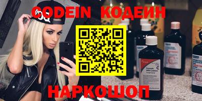 таблы Лесосибирск