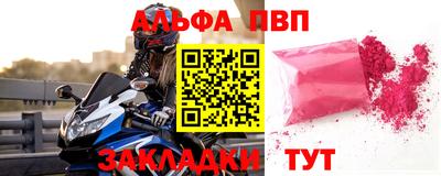 героин Ливны