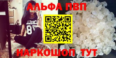 таблы Лесосибирск
