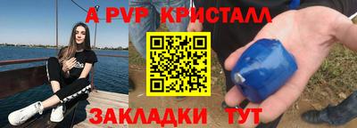 таблы Лесосибирск