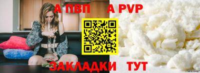 таблы Лесосибирск
