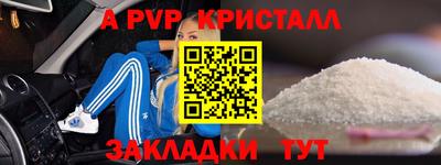 героин Ливны