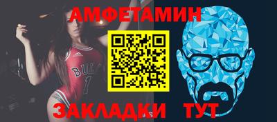 таблы Лесосибирск