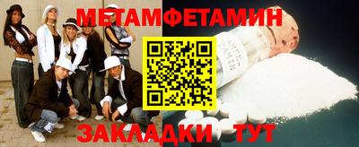 таблы Лесосибирск