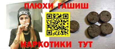 героин Ливны