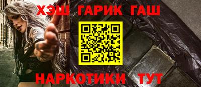 таблы Лесосибирск
