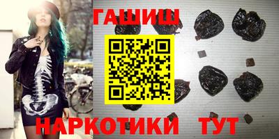 таблы Лесосибирск