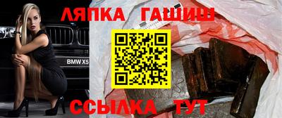 таблы Лесосибирск