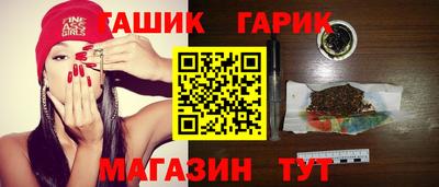 таблы Лесосибирск