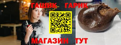 героин Ливны