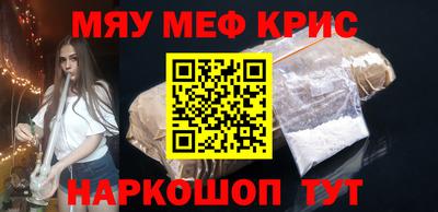таблы Лесосибирск
