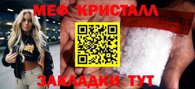 COCAINE Ликино-Дулёво