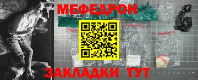COCAINE Ликино-Дулёво