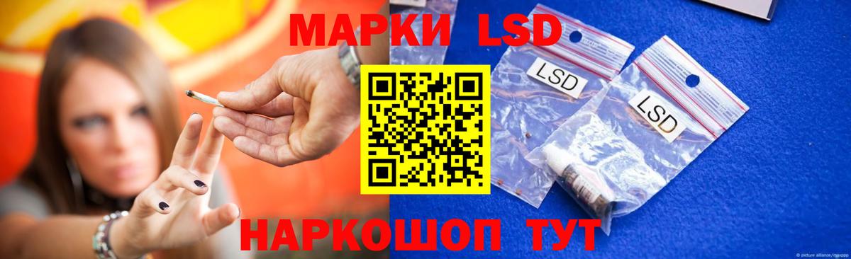ЛСД экстази ecstasy  Лсд 25 экстази  Гурьевск  Вход с VPN  LSD-25 экстази ecstasy 