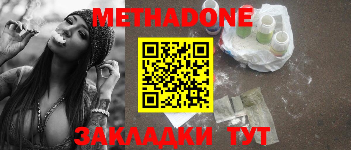 Экстази  А ПВП СК кристаллы  Гурьевск  Вход с VPN  КОКАИН  Гашиш  МЕТ  Лсд 25  Мефедрон кристаллы  ГАШ  Каннабис 