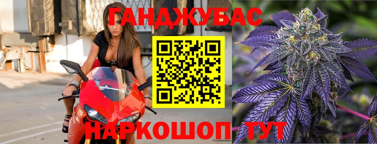Бошки Шишки Amnesia  Вход с VPN  Каннабис LSD WEED  Гурьевск 
